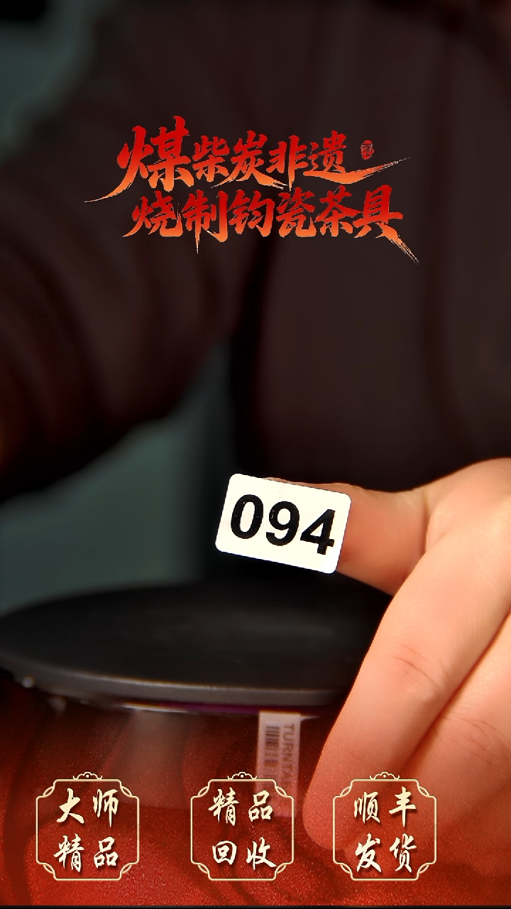 乐*钧瓷精品钧瓷精品