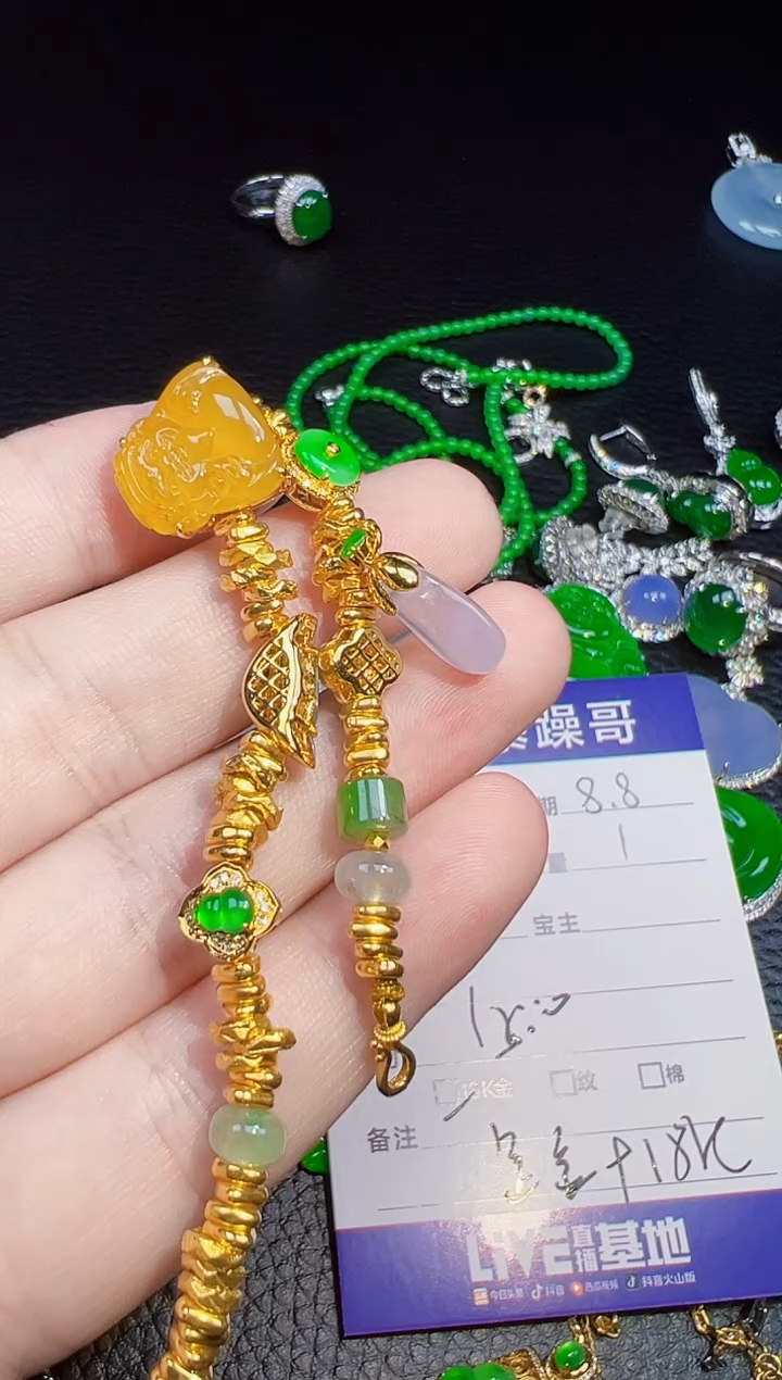 足金镶嵌手链翡翠蓝*翡翠