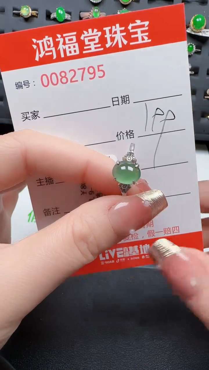 【闪购商品】翡翠戒指银S925镶嵌2795