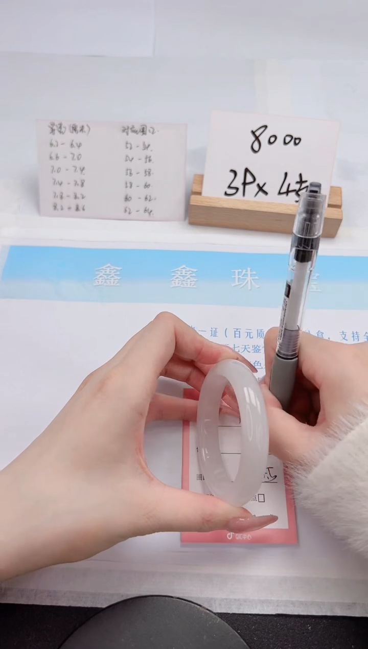 【闪购商品】石英质玉手镯未镶嵌141-54.5