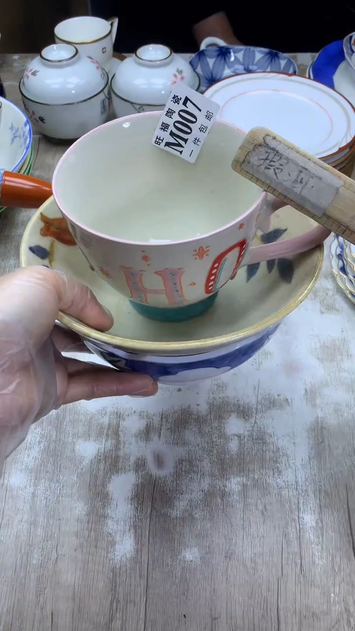 【闪购商品】瓷片旺福家陶瓷甄选