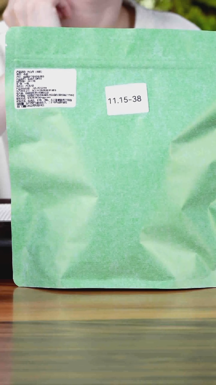 茶壶紫砂R****D11.15-38 茶叶袋