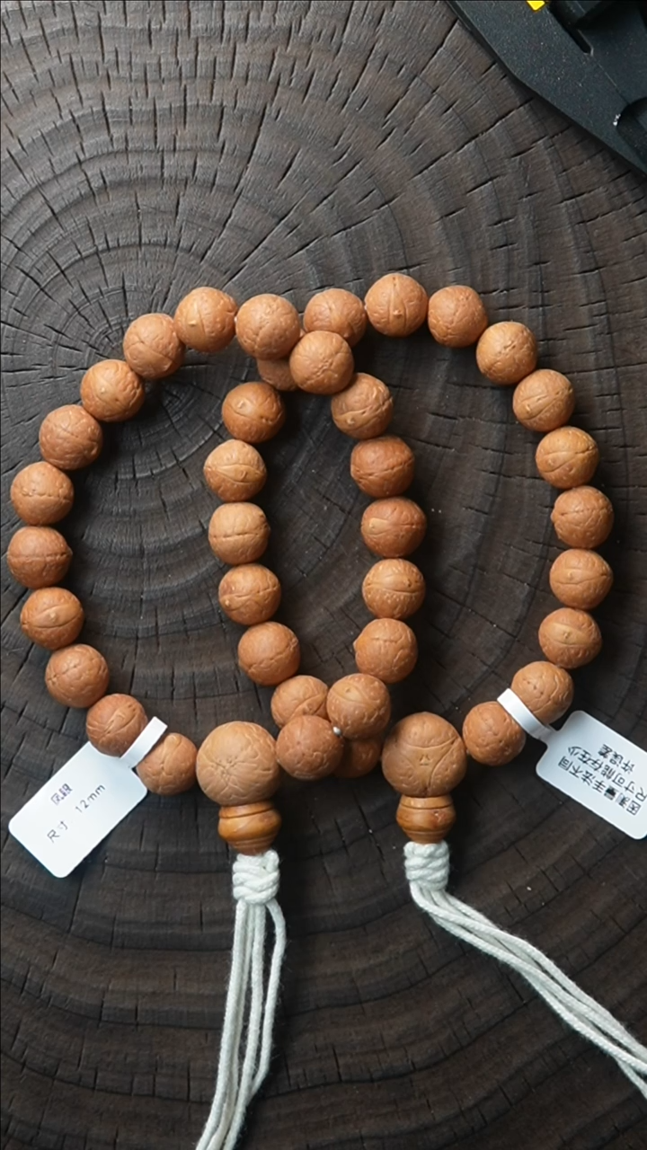 吊坠凤眼菩提44号尼泊尔凤眼手串12mm