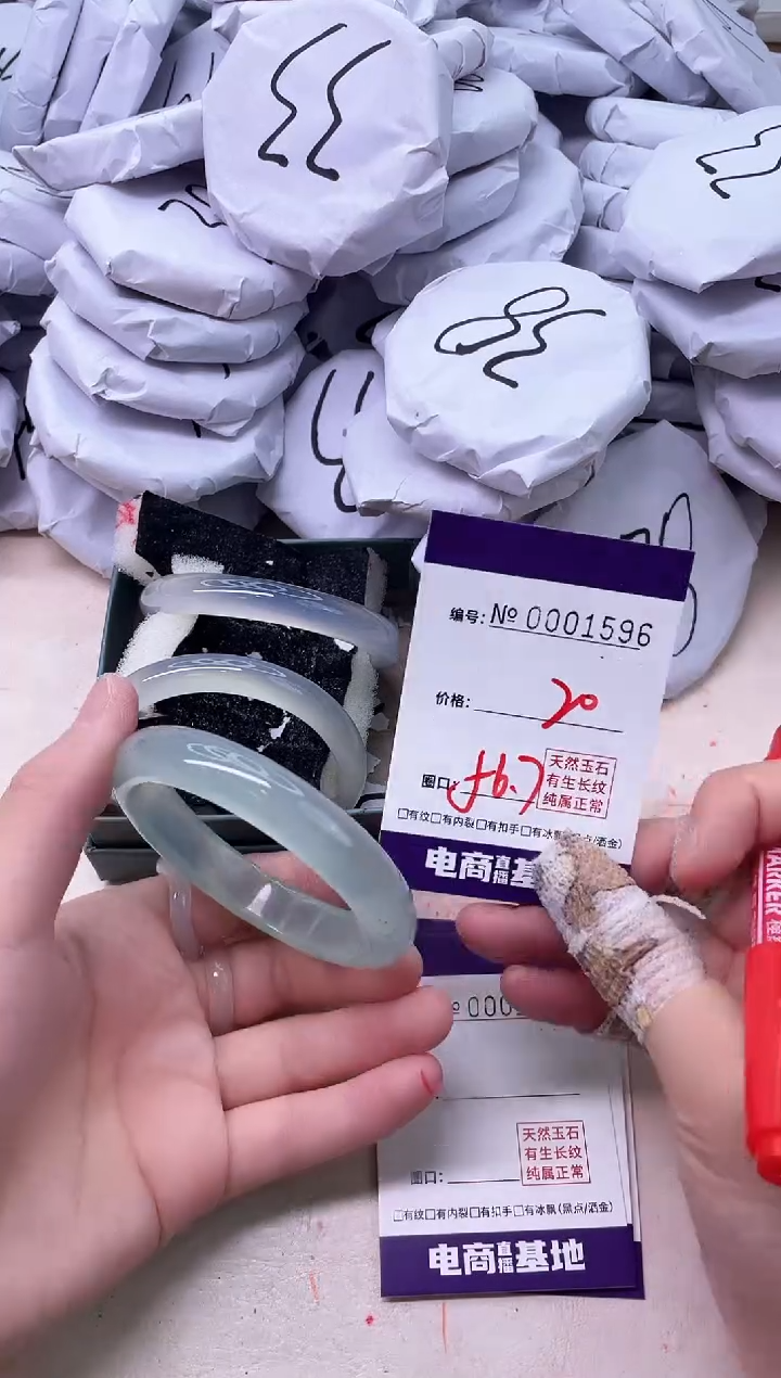 【闪购商品】玛瑙/玉髓手镯未镶嵌1596