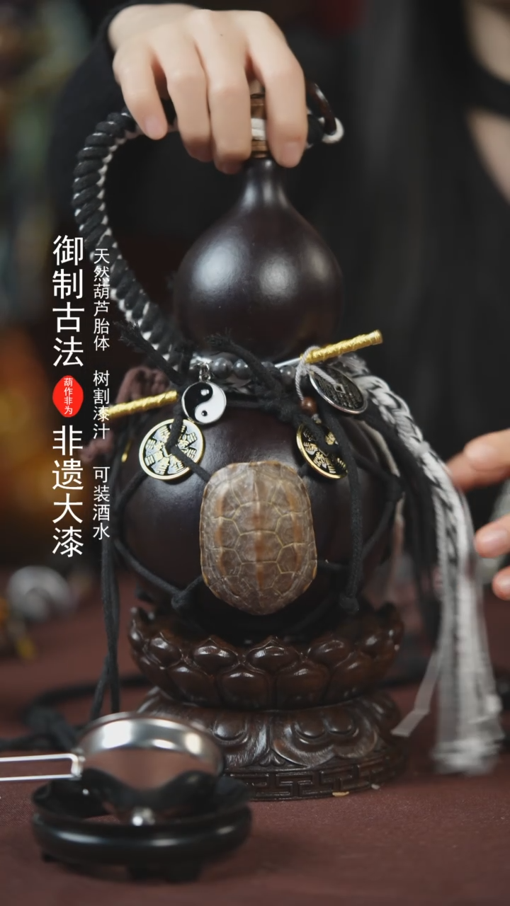 【闪购商品】209号700ml左右的非遗漆器酒葫芦