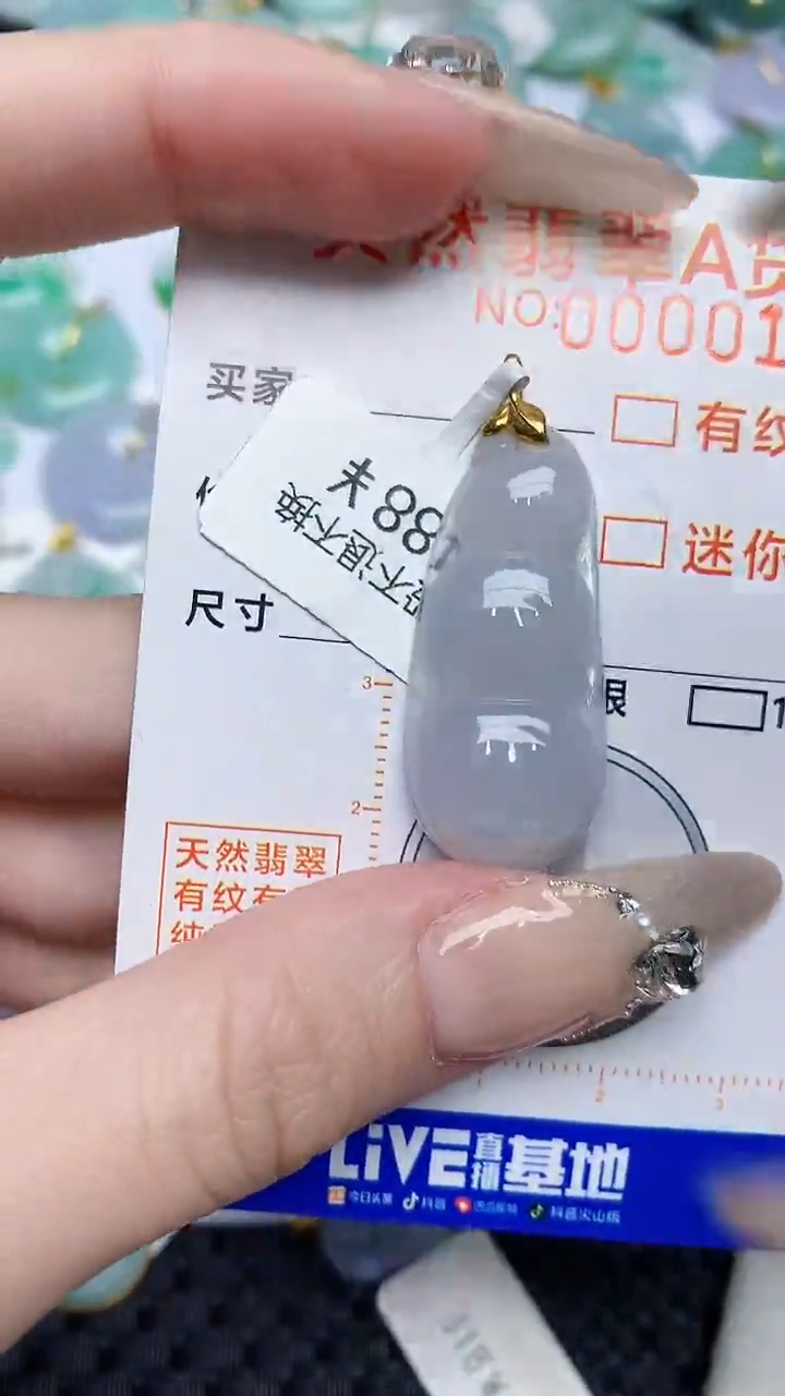 【闪购商品】翡翠颈饰18K金镶嵌645646876