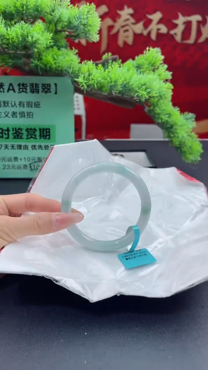 【闪购商品】翡翠手镯未镶嵌翡翠手镯12