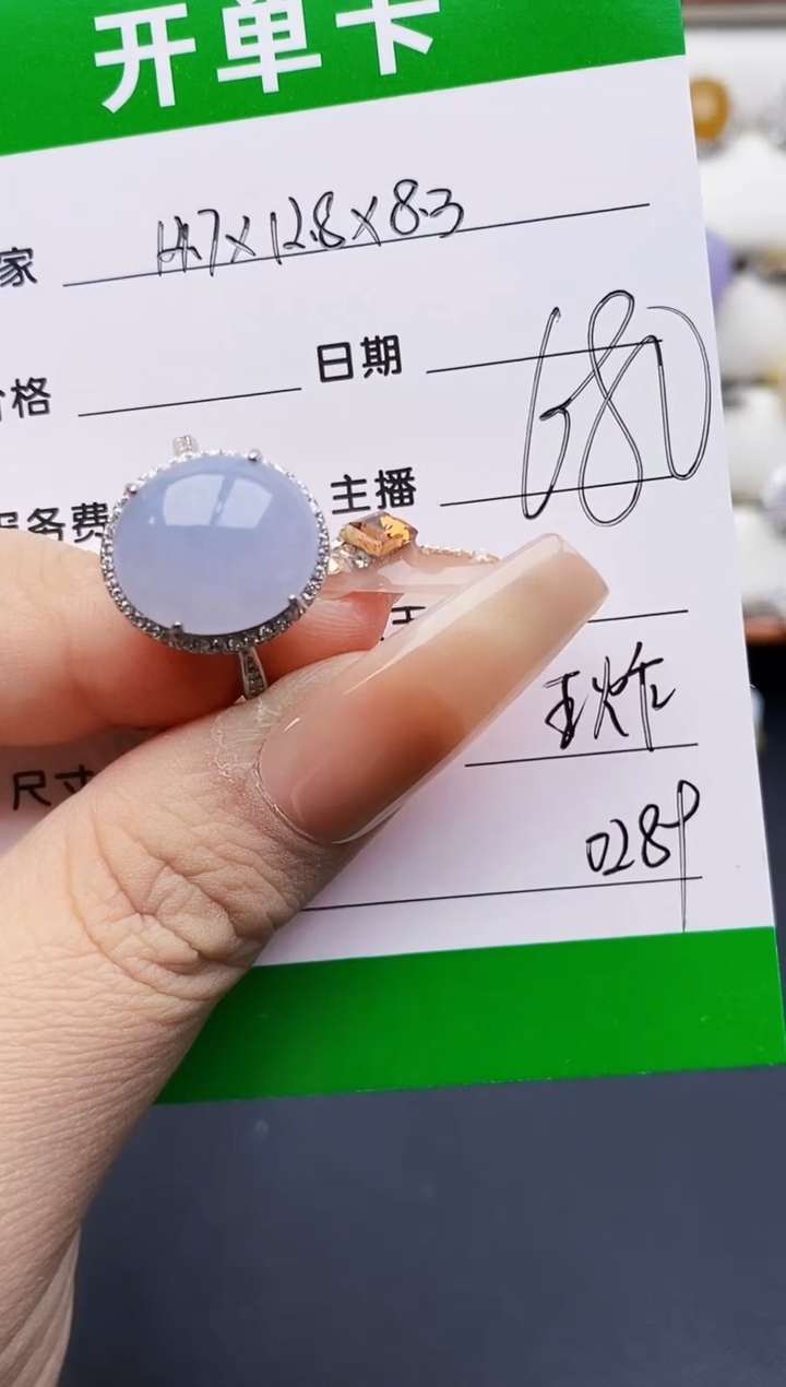 银S925镶嵌戒指翡翠0289