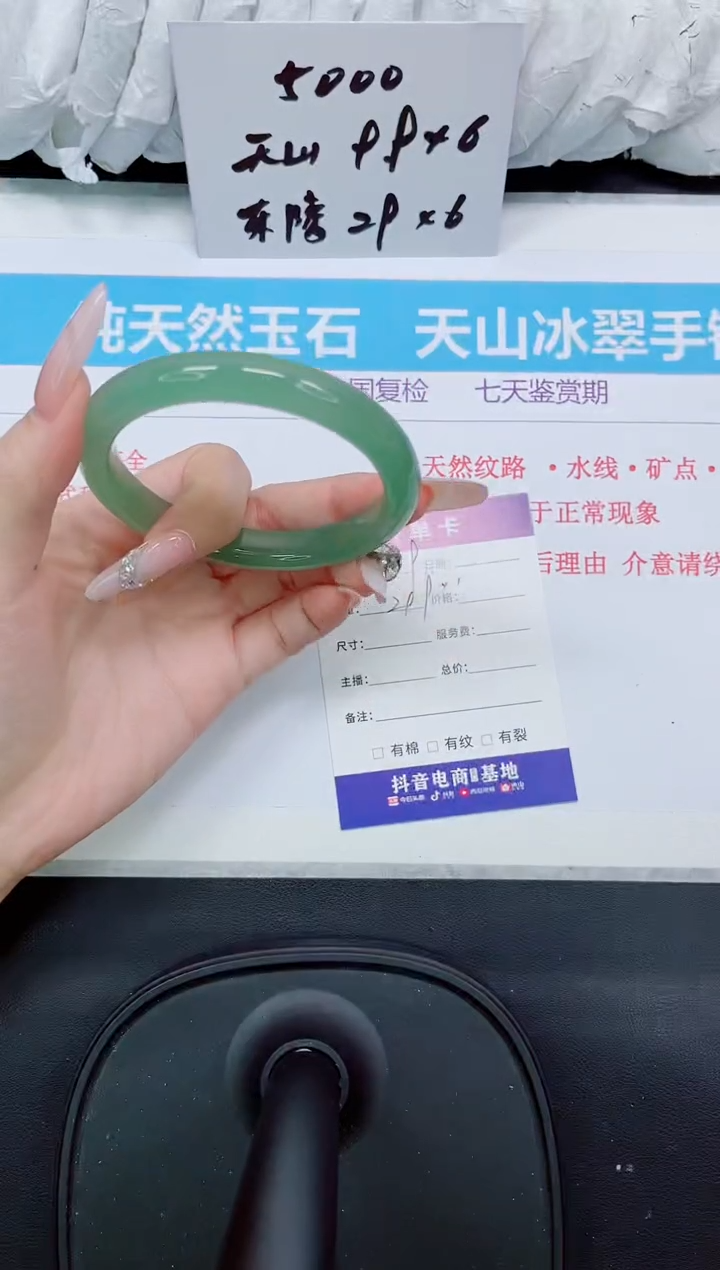 石英质玉手镯未镶嵌39