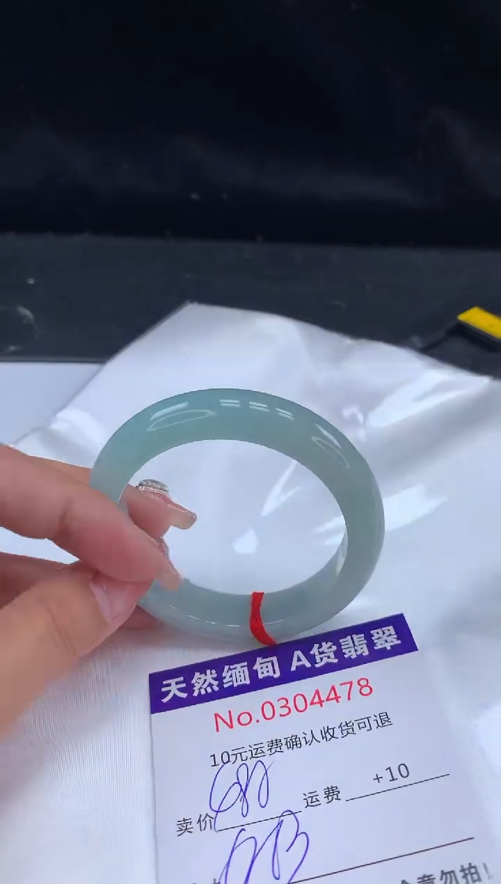 【闪购商品】翡翠手镯未镶嵌有纹，完美者勿拍