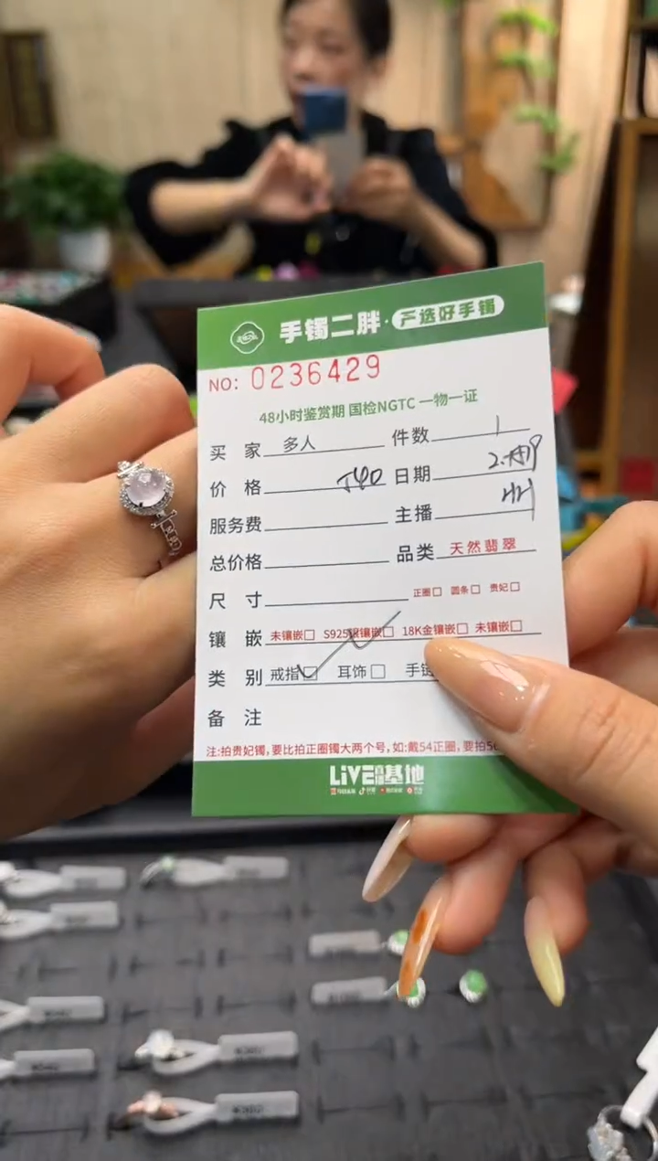【闪购商品】翡翠戒指银S925镶嵌多人