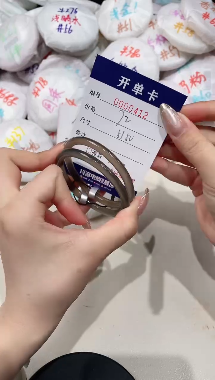 【闪购商品】玛瑙/玉髓手镯未镶嵌412