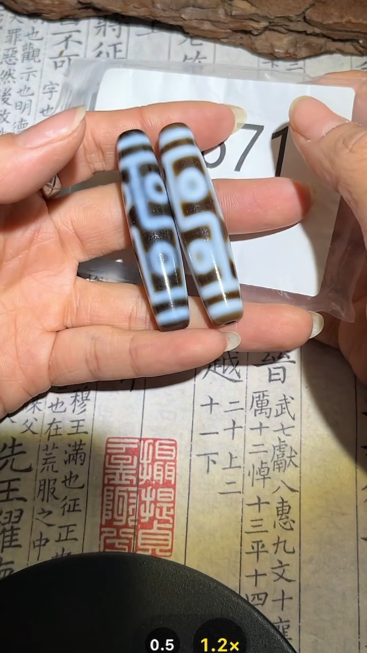 玛瑙/玉髓颈饰未镶嵌GP671