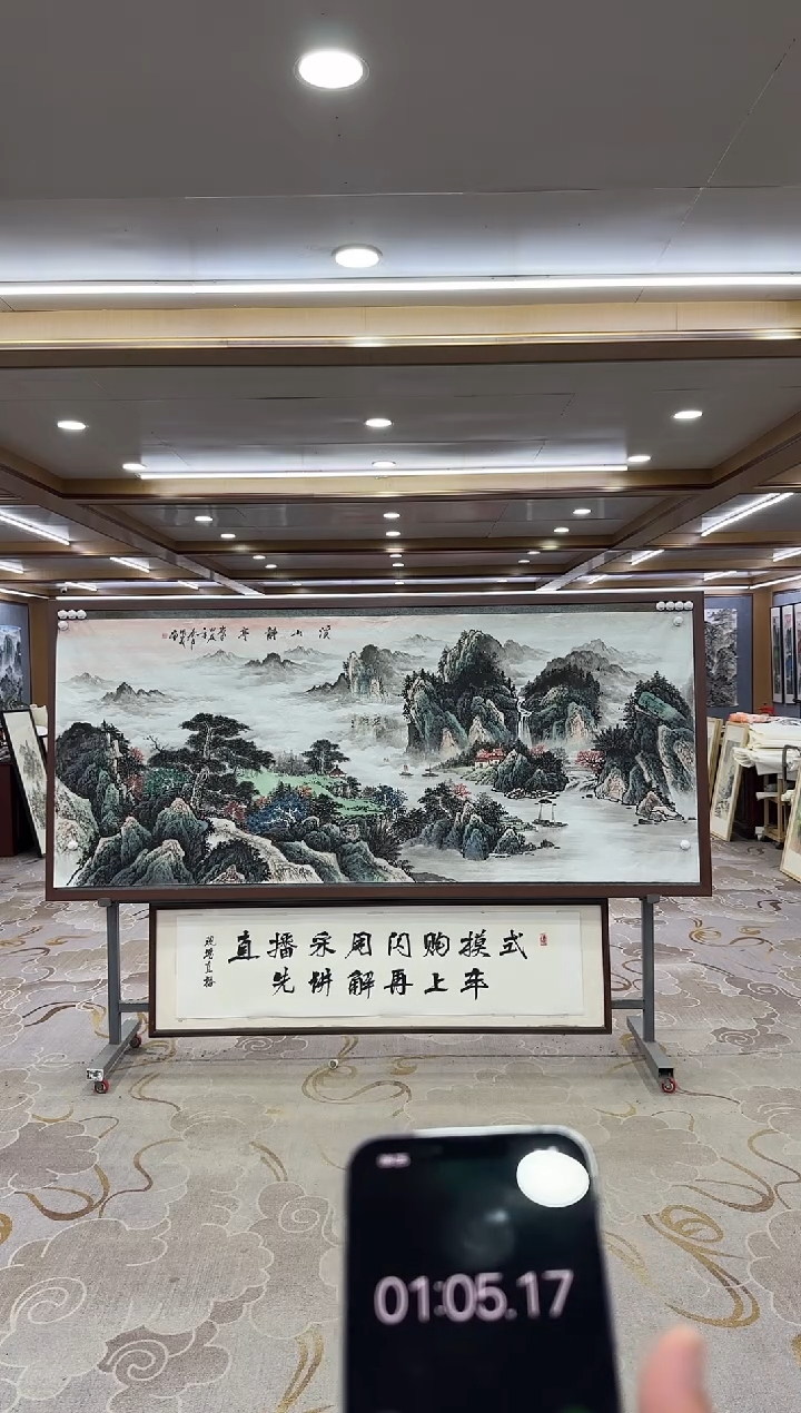 绘画xc邵明义-八尺-国画