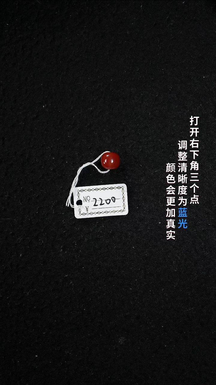 未镶嵌9+南红玛瑙22222222