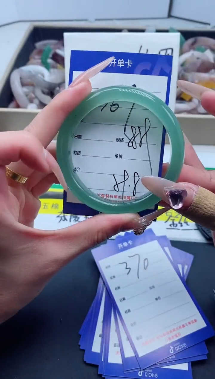 【闪购商品】石英质玉手镯未镶嵌369-58