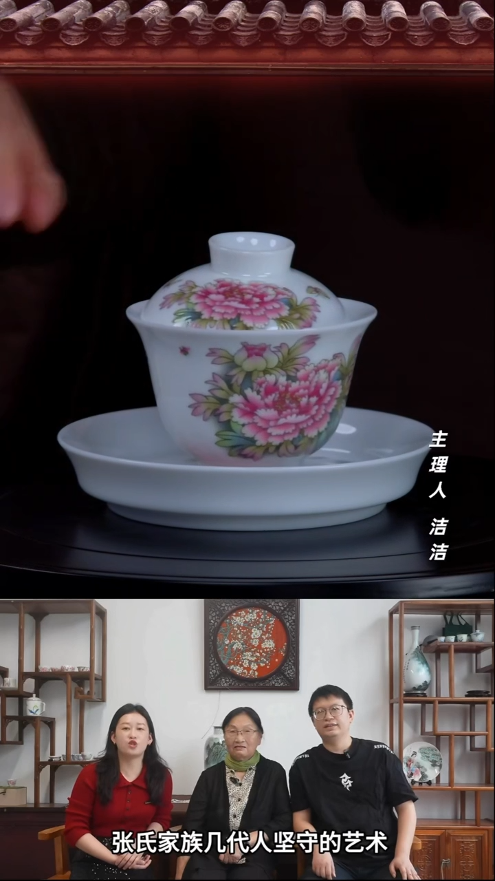 瓷片景德镇陶瓷国色天香三才盖碗