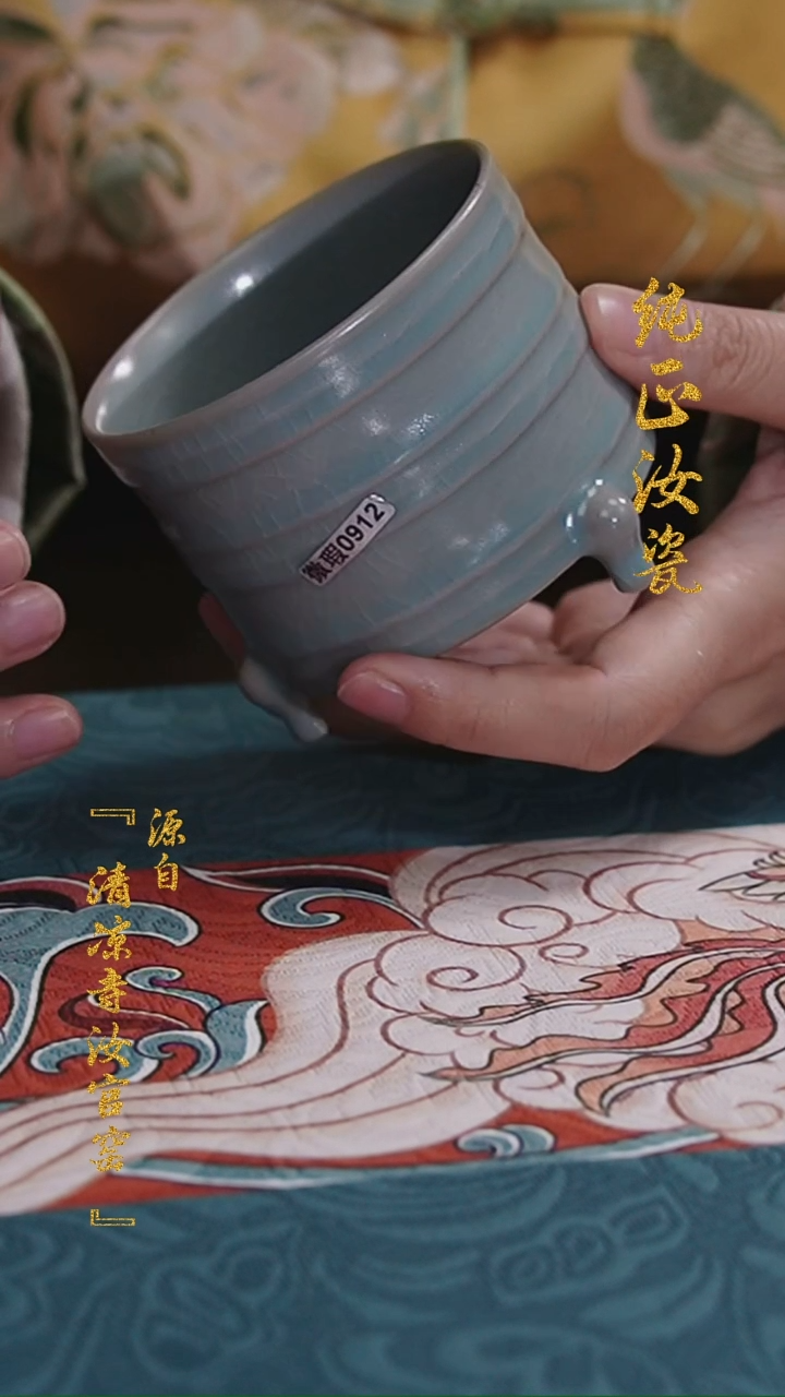 【闪购商品】微瑕纯手作原矿釉三足樽0912