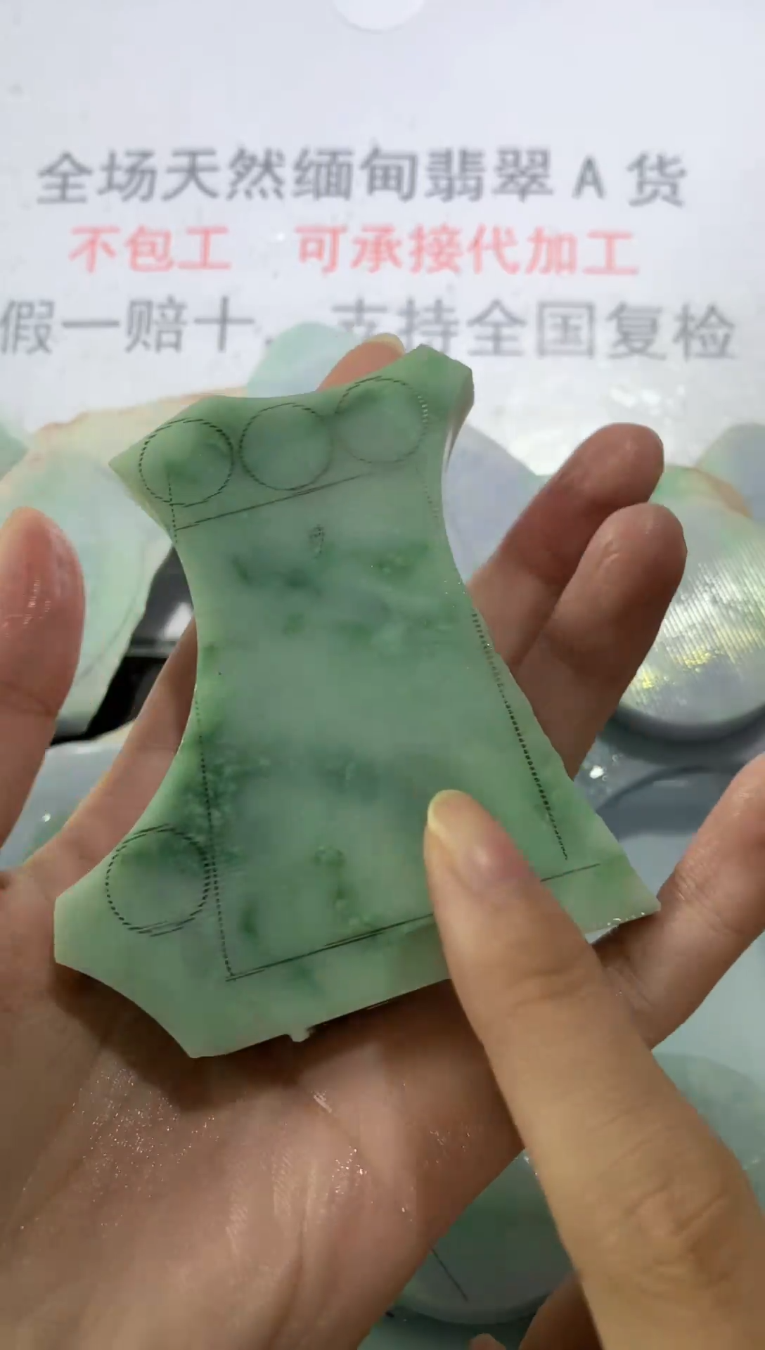 未镶嵌裸石翡翠伊***?天然缅甸翡翠FC518