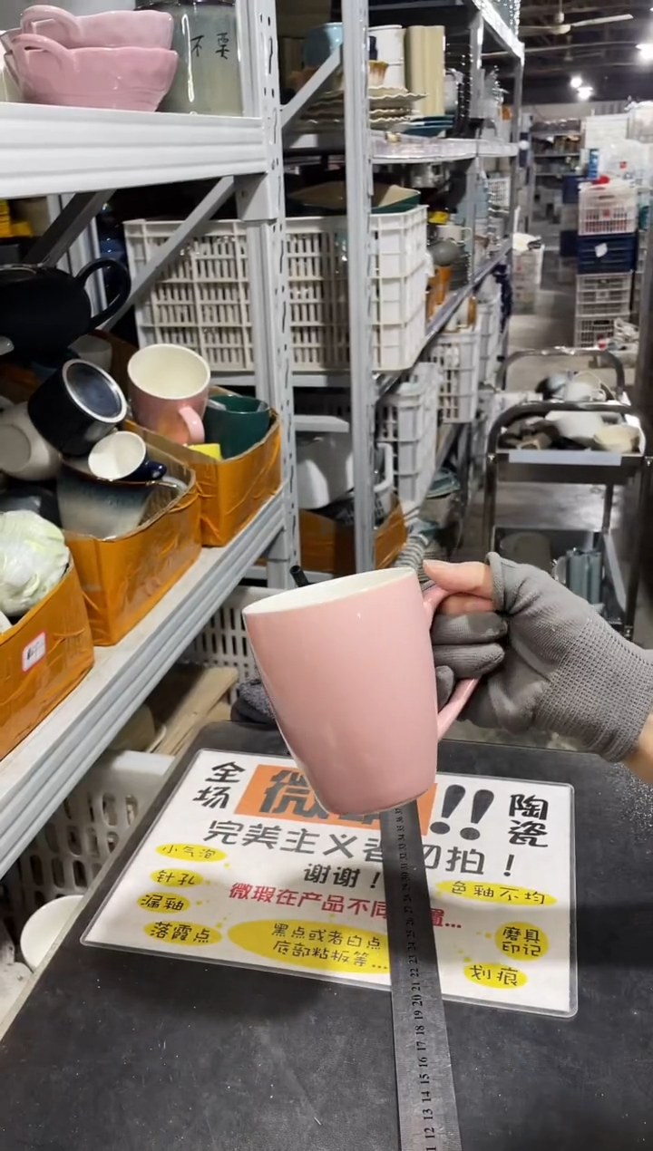 【闪购商品】碗195         四个