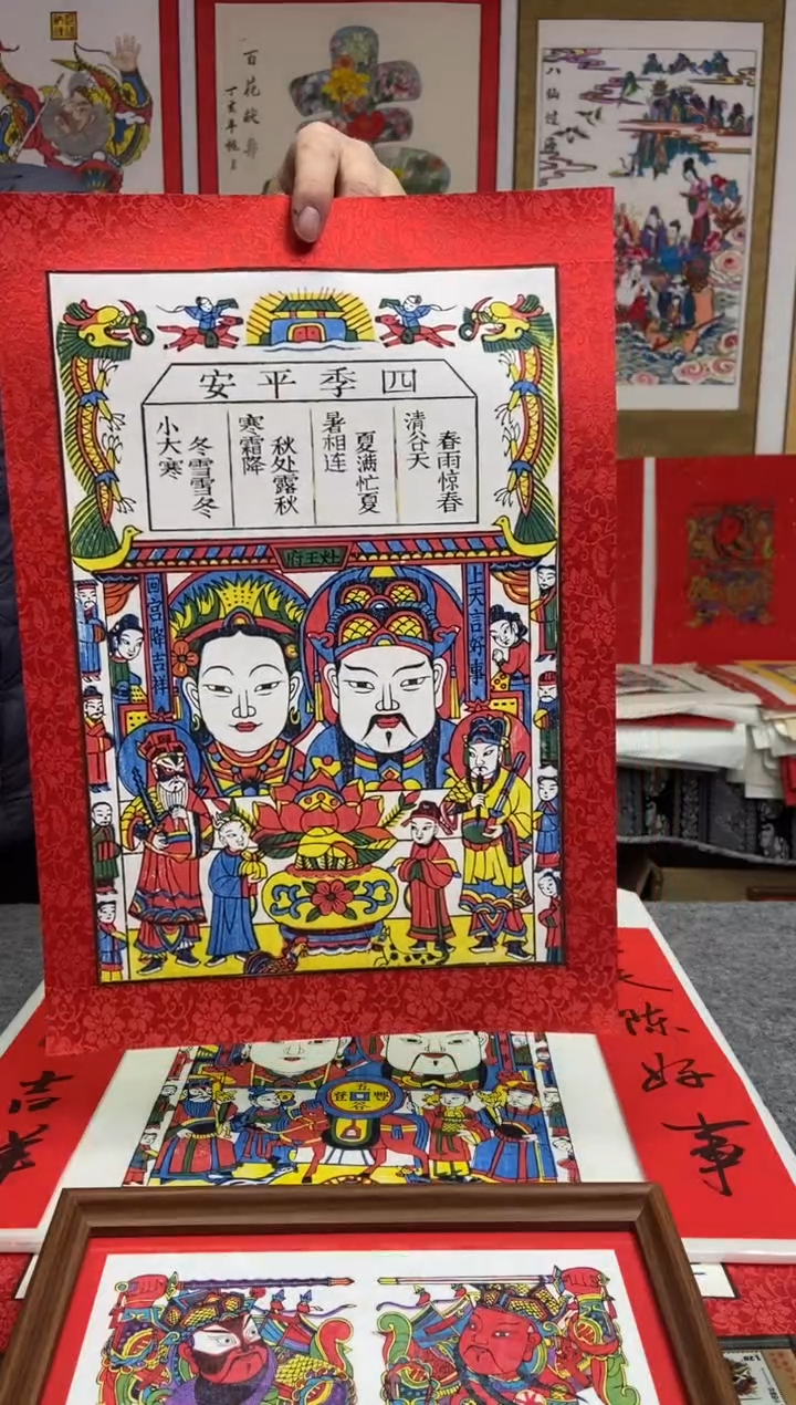 四季平安聚宝盆精裱灶王爷手工制作精品