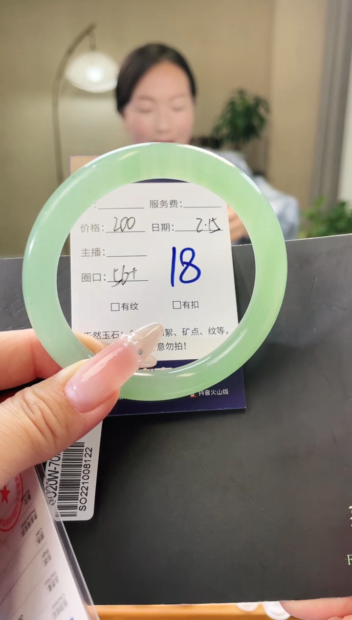 【闪购商品】石英质玉手镯未镶嵌18