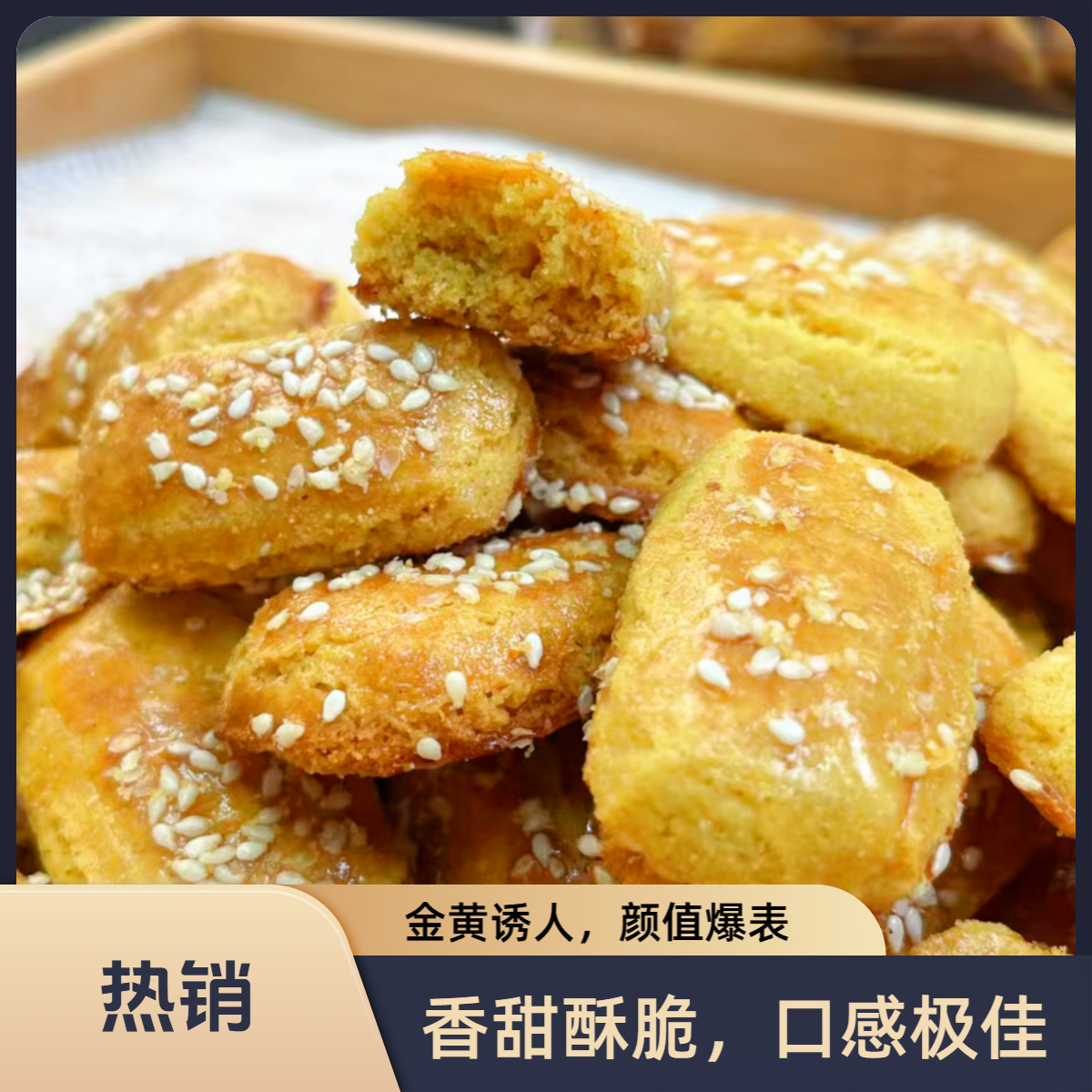 老式粗粮炉果 260g/袋*4袋