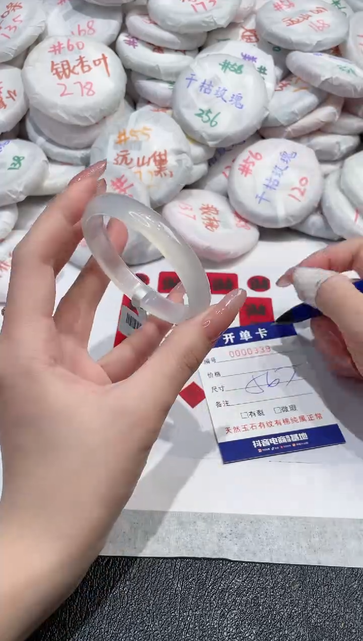 【闪购商品】玛瑙/玉髓手镯未镶嵌-339