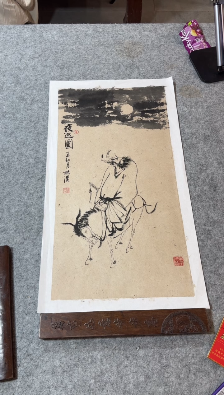 国画枕溪老师精品现货