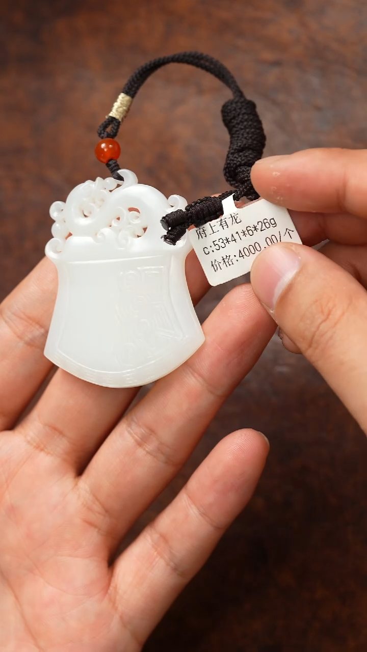 颈饰未镶嵌和田玉吊坠 SY 