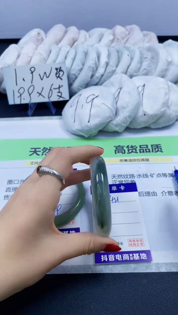 【闪购商品】石英质玉手镯未镶嵌421/58