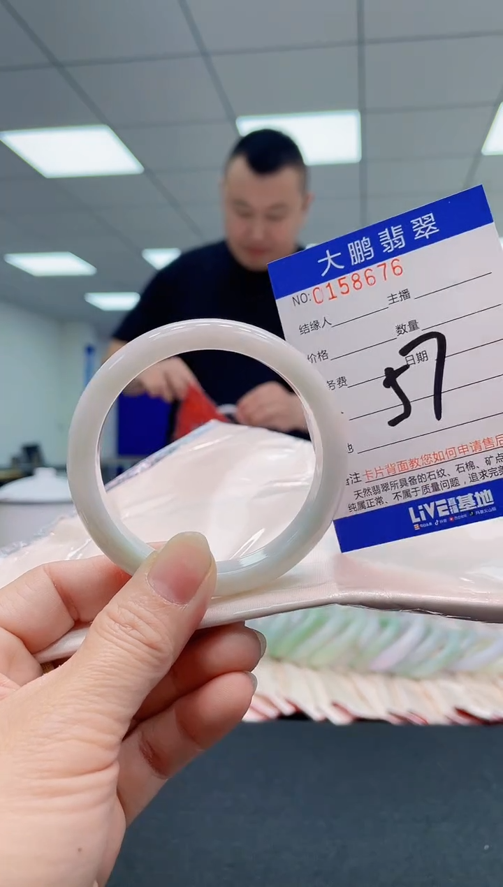 翡翠手镯未镶嵌AAAAAAAAAA