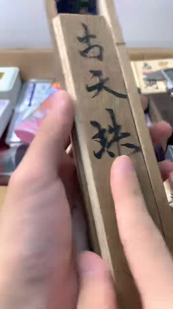 李逍遥JAPAN回流++++++++++++