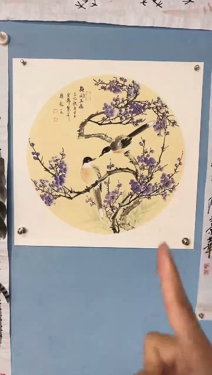 国画许宜锦花鸟紫梅题材