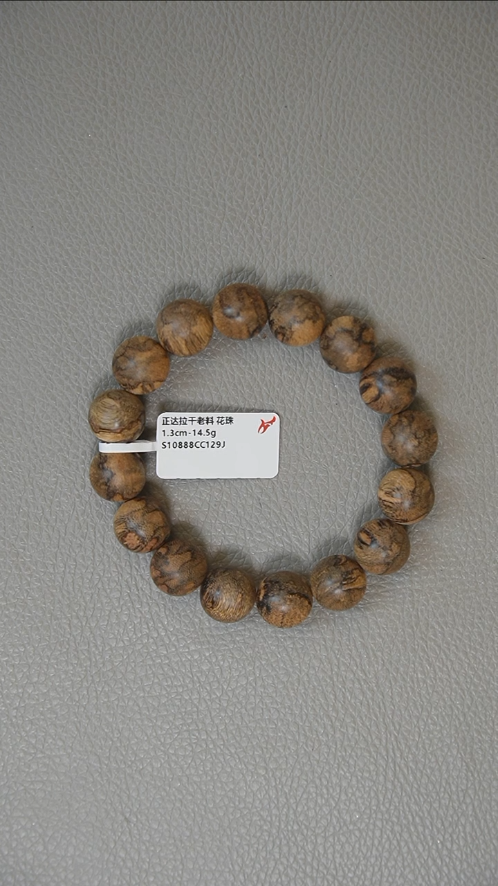 手串沉香1.3-14.5g正达拉干老料