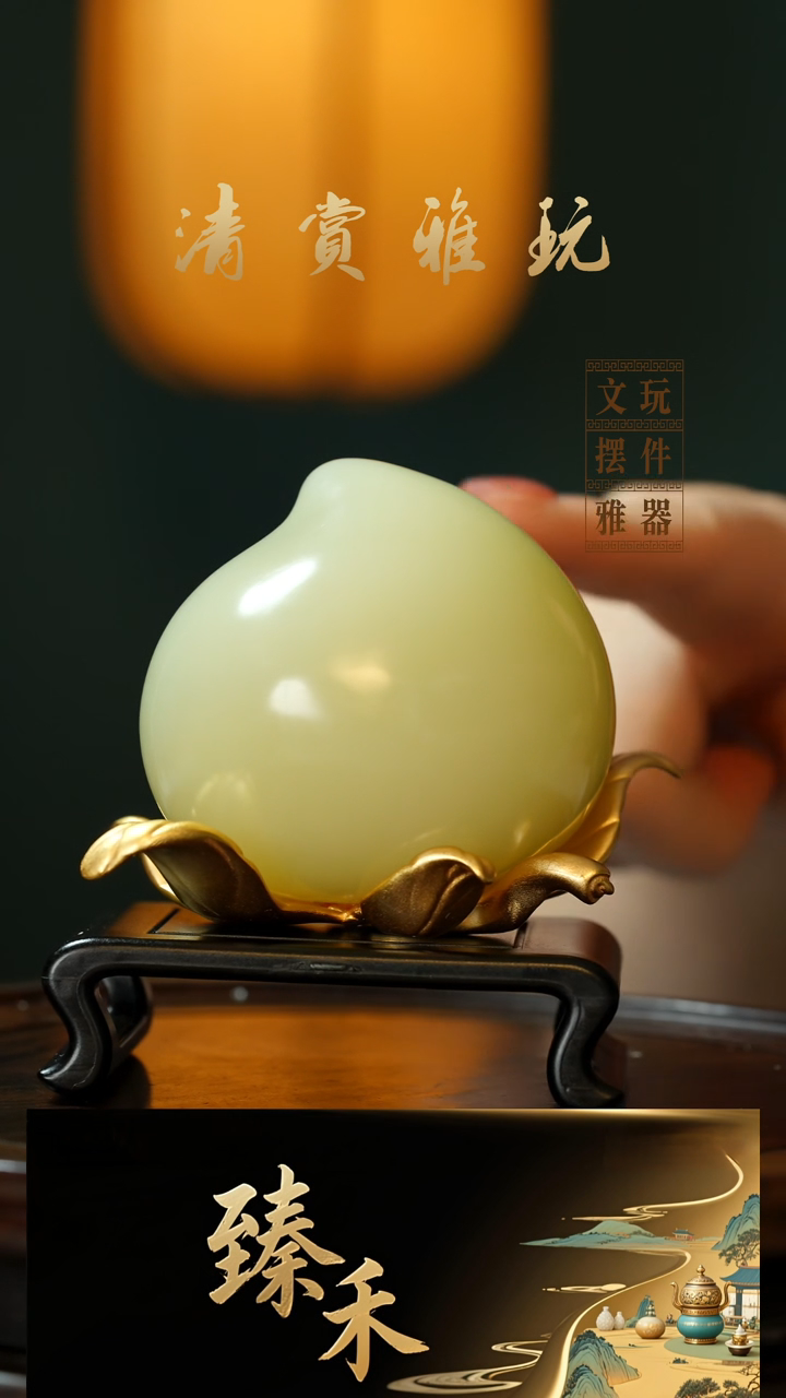 玉《寿桃》手把件摆件