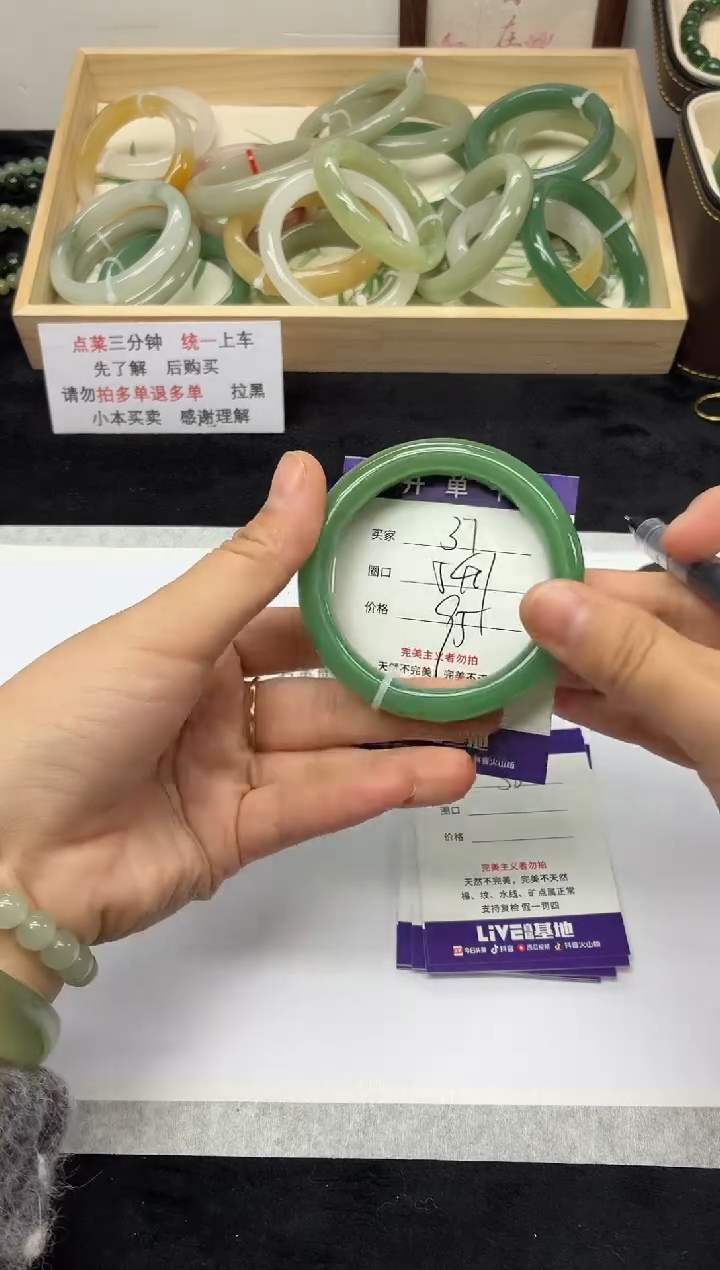 未镶嵌手镯石英质玉37