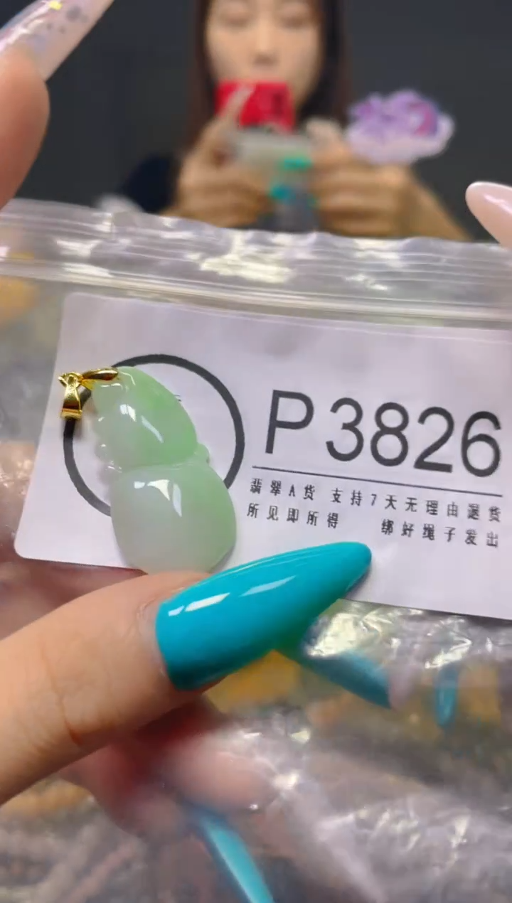 翡翠未镶嵌颈饰/P/翡翠A货，一件也是批发价