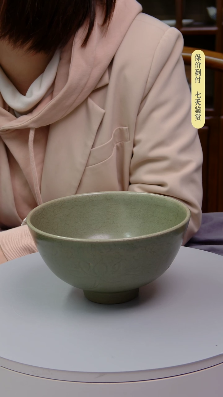 【闪购商品】摆件龙泉窑小碗一个#168#