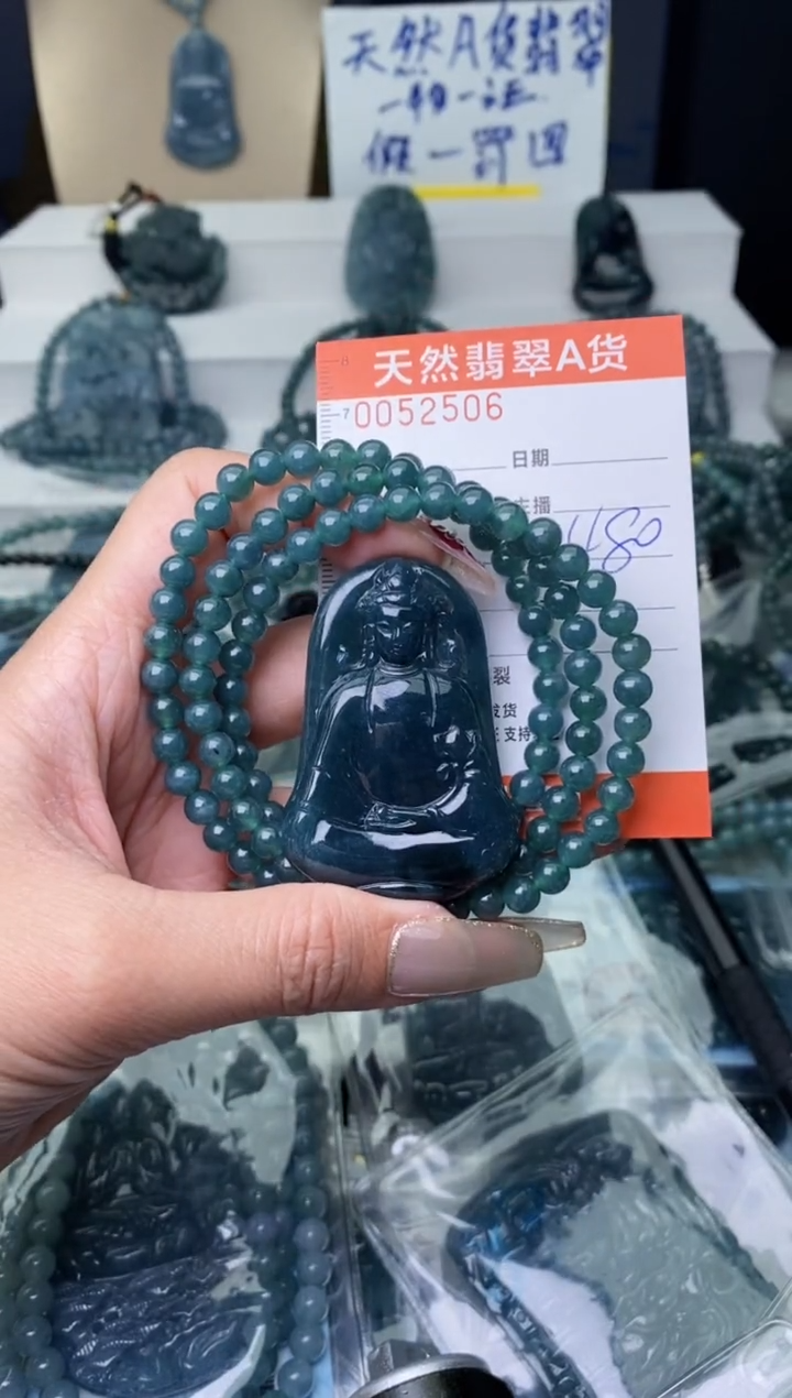 【闪购商品】翡翠颈饰未镶嵌············