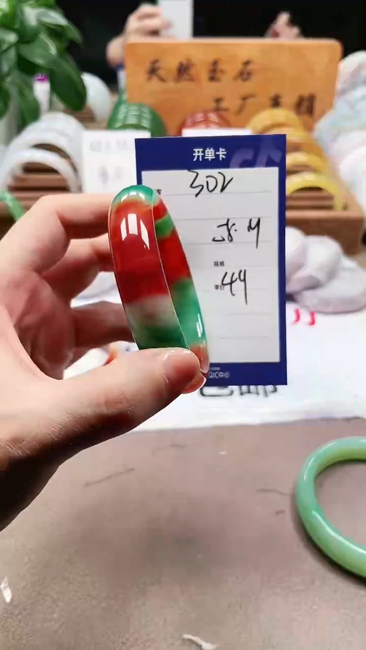 【闪购商品】玛瑙/玉髓手镯未镶嵌a301 5859多样性发货