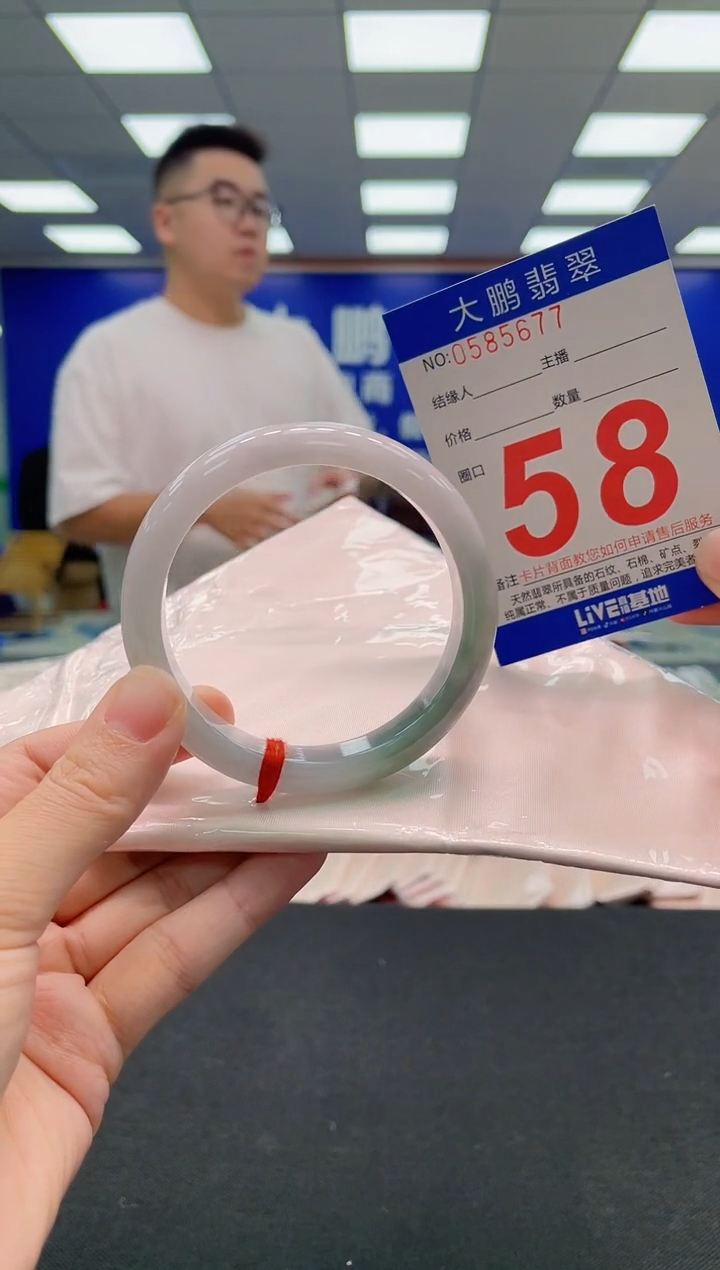 翡翠手镯未镶嵌AAAAAAAAA