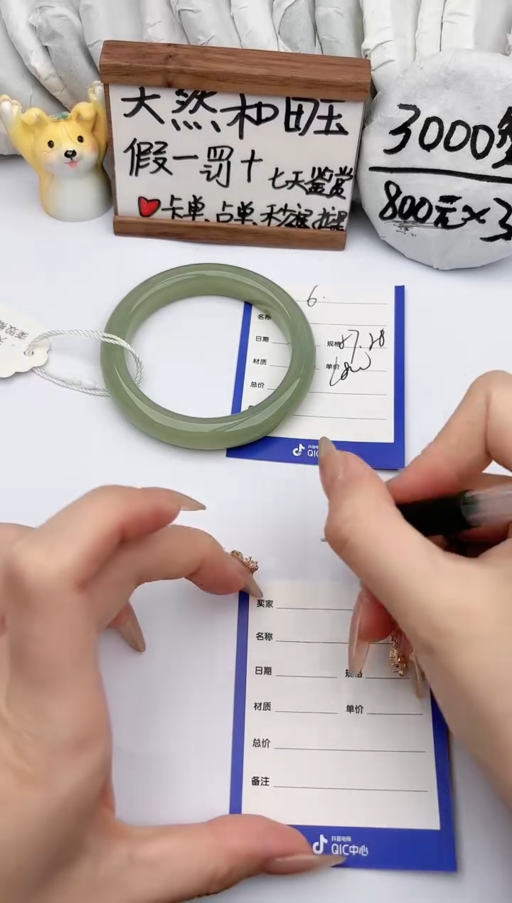 【闪购商品】和田玉手镯未镶嵌玉轩阁06