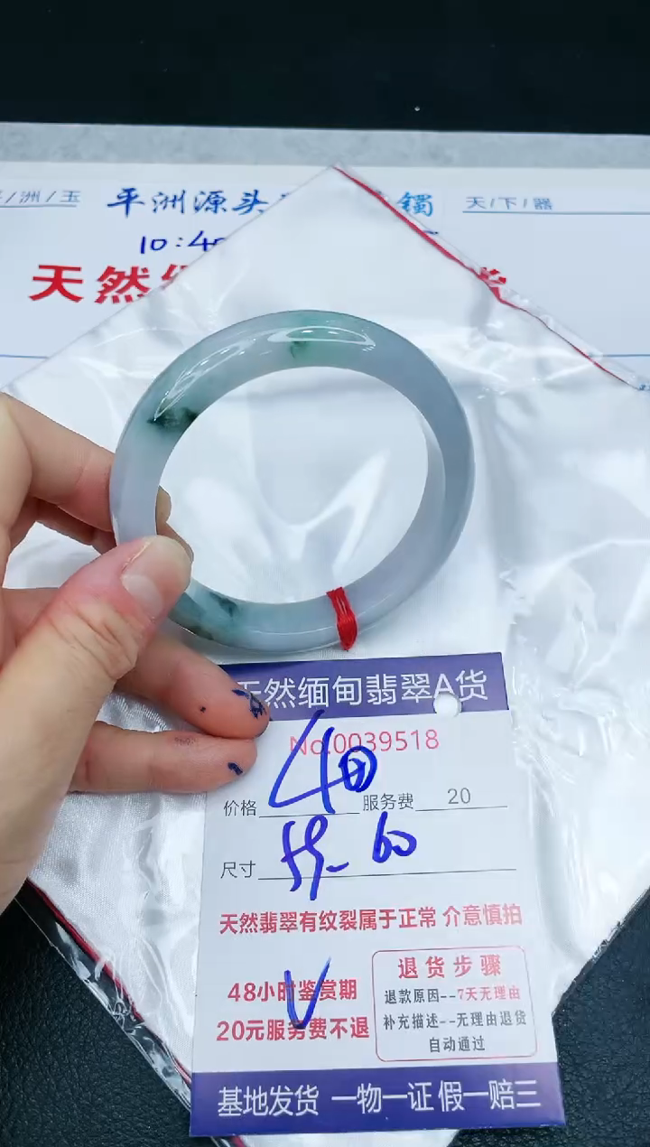【闪购商品】翡翠手镯未镶嵌11111111111