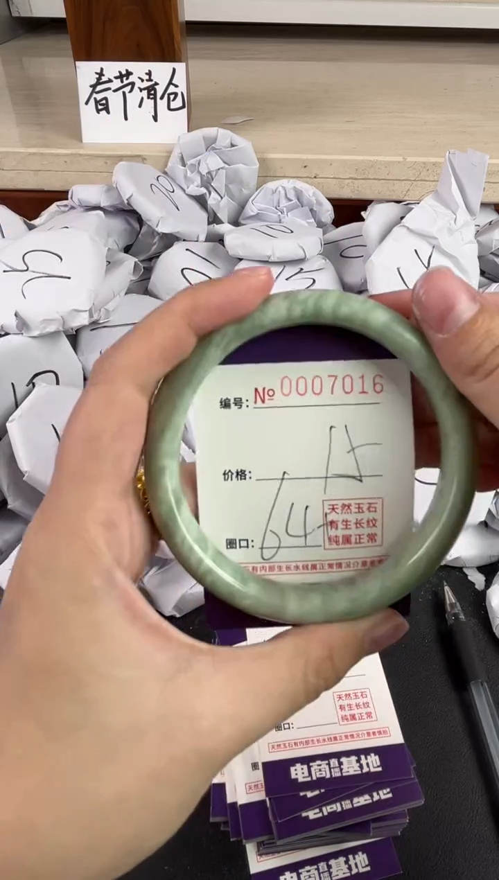 【闪购商品】玛瑙/玉髓手镯未镶嵌7016