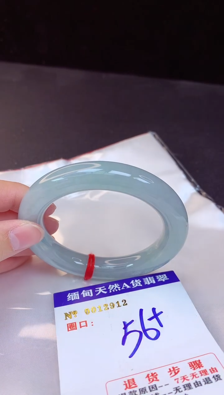 【闪购商品】翡翠手镯未镶嵌56+             
