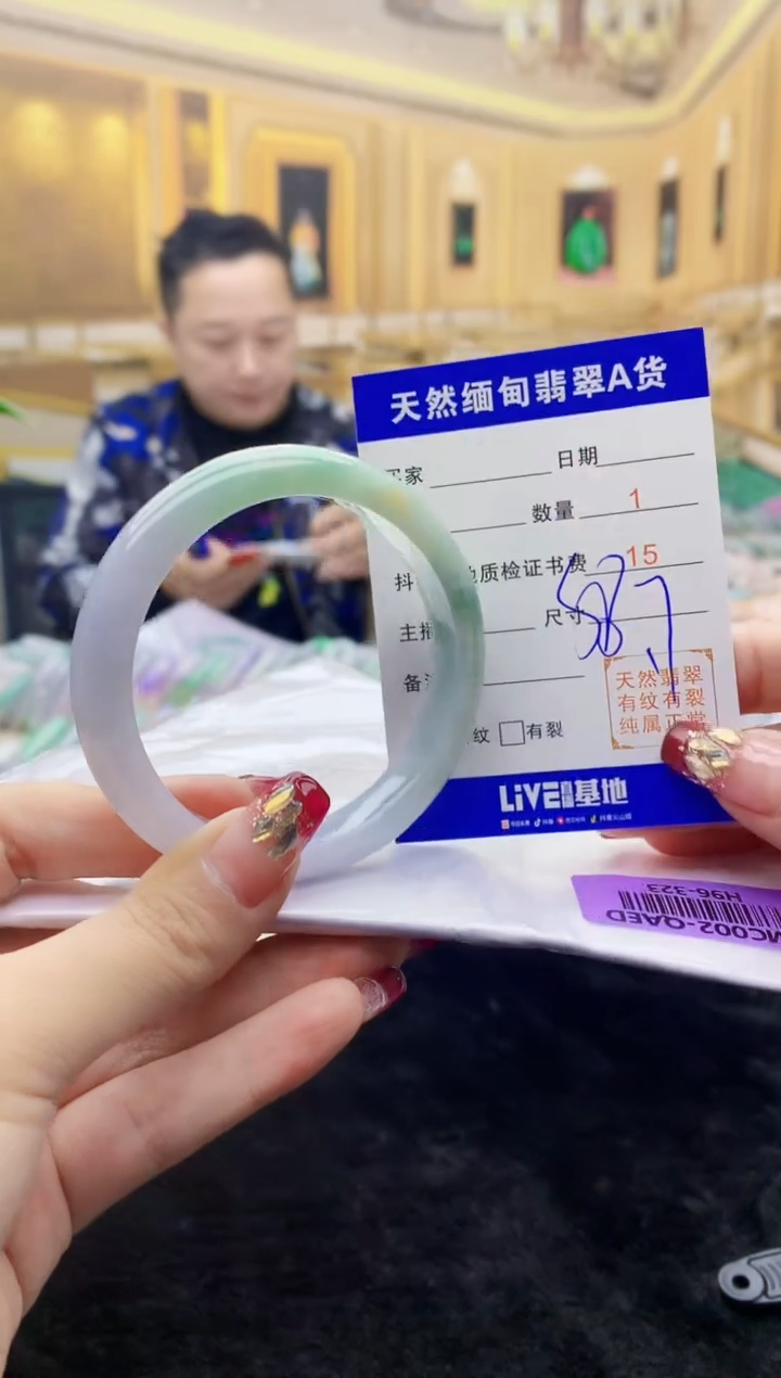 【闪购商品】翡翠手镯未镶嵌    H96-323