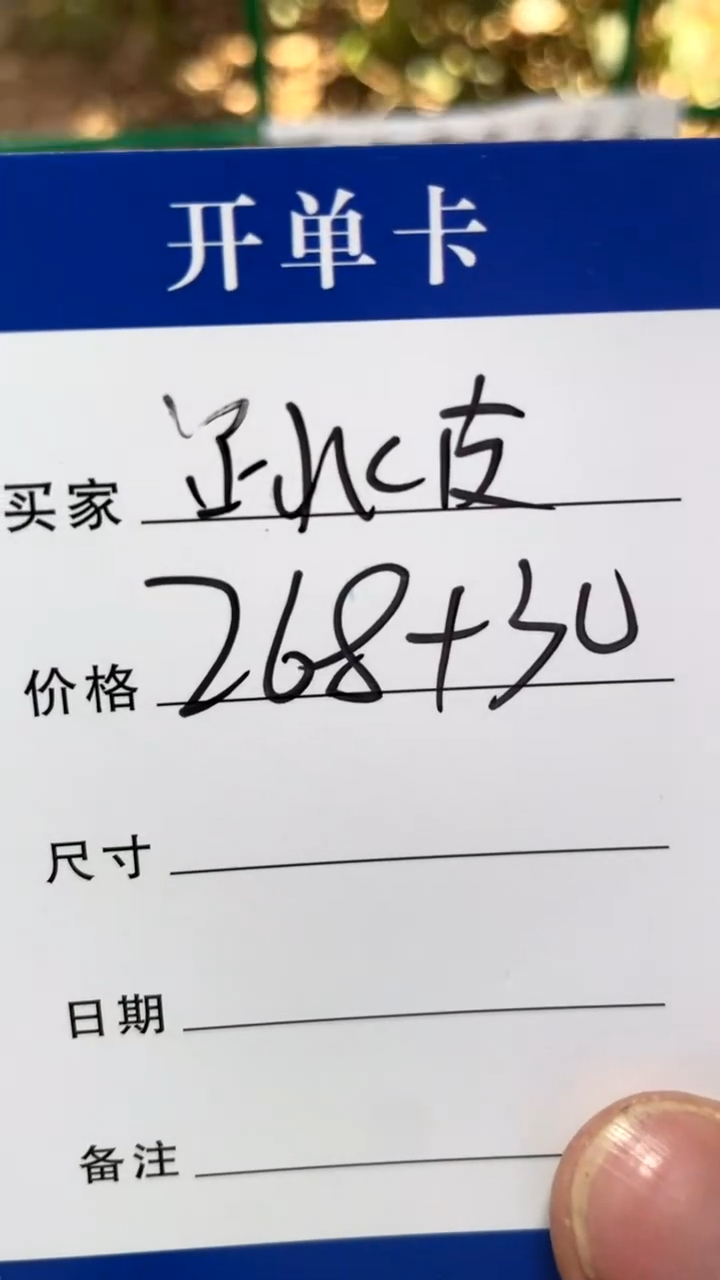 非金属无跳****?手镯下单链接秒拍秒付