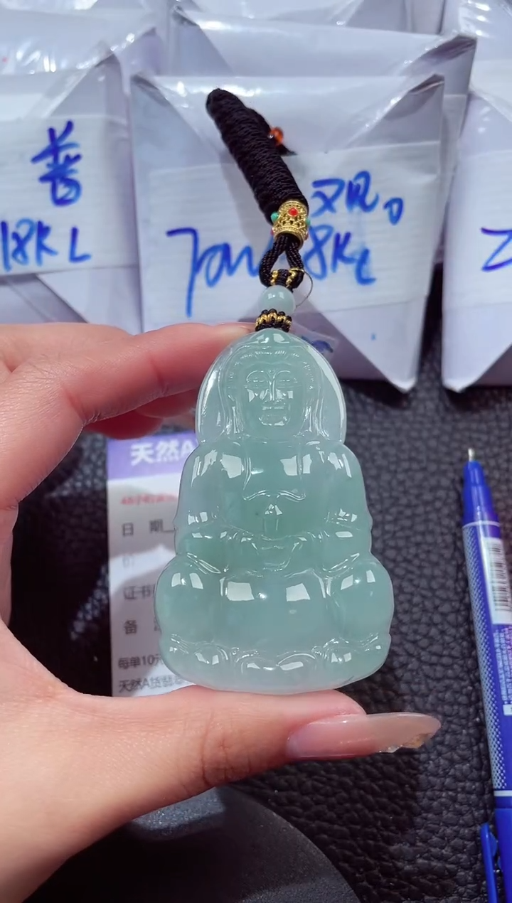 颈饰未镶嵌翡翠202612