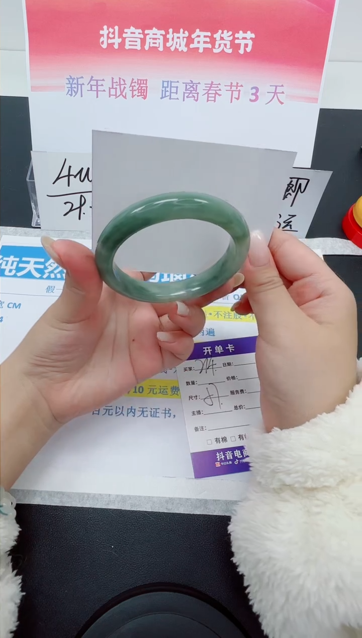 【闪购商品】石英质玉手镯合金编号：214--57圈 天山翠
